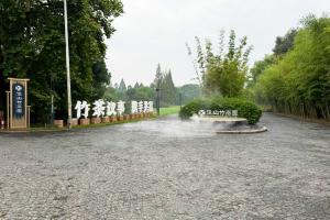 陵园大门图