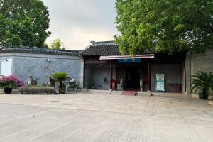 至尊园礼堂