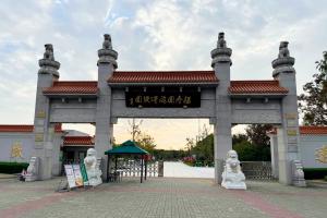 陵园大门图