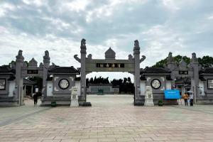 陵园大门图