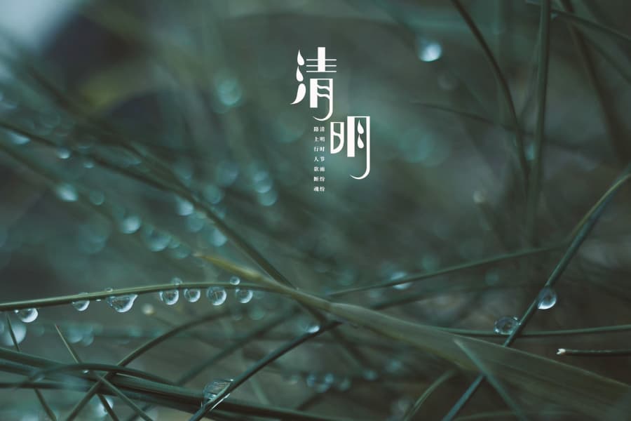 上海墓地——探讨清明节扫墓的意义