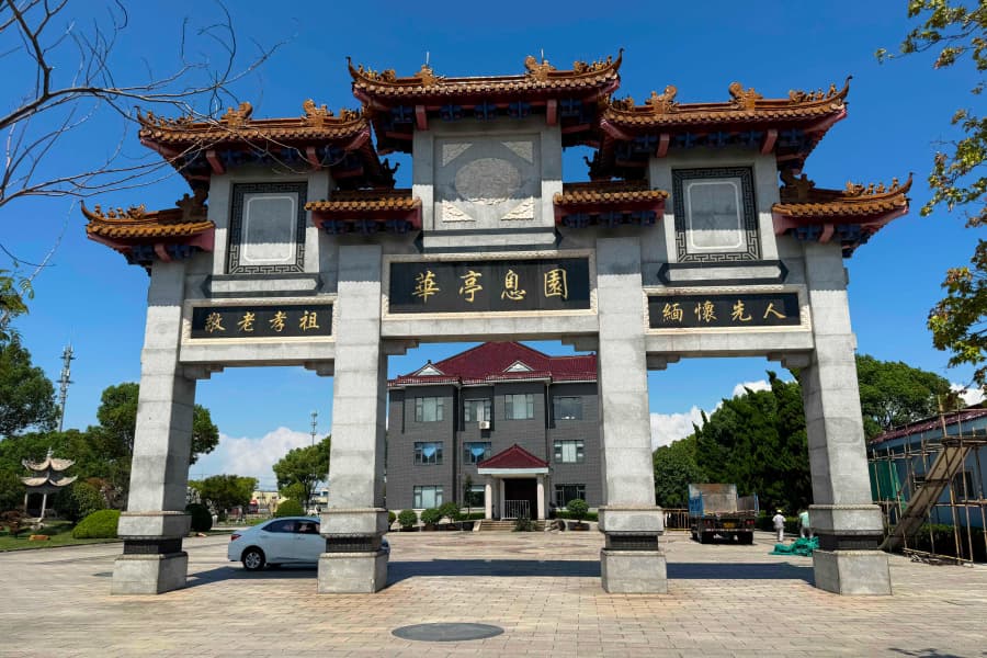 华亭息园-嘉定区墓地
