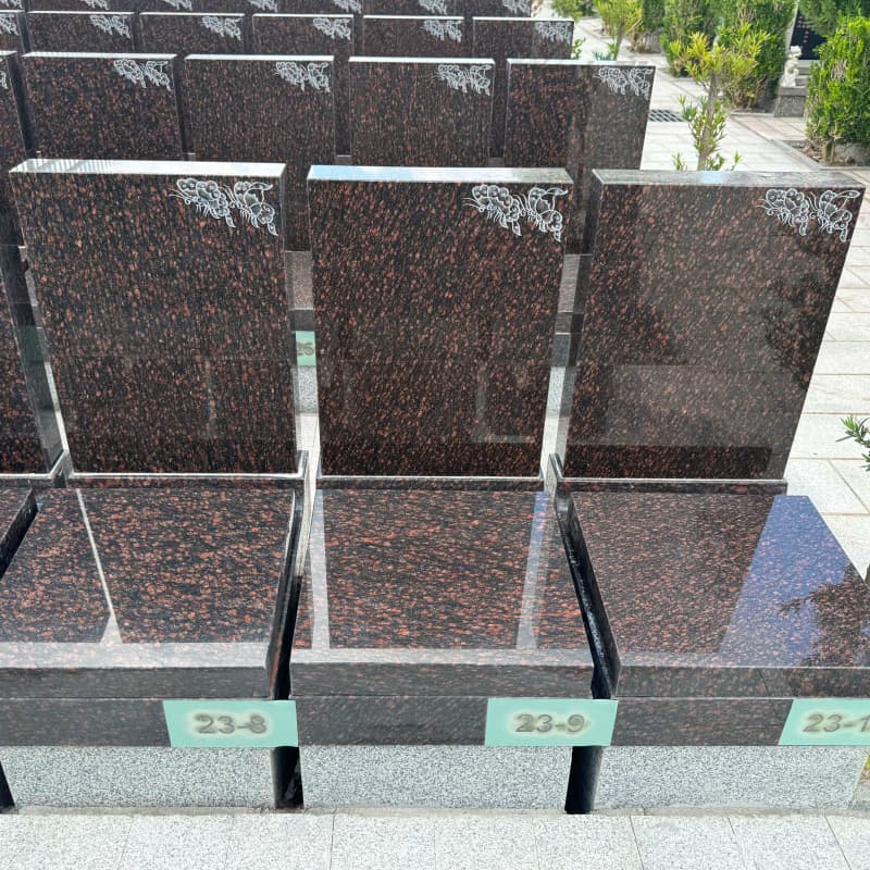 墓型7号