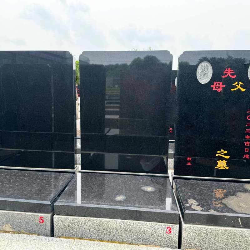 墓型3号