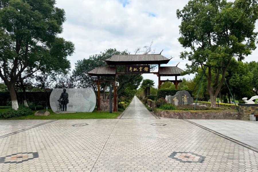 海湾寝园-奉贤墓地