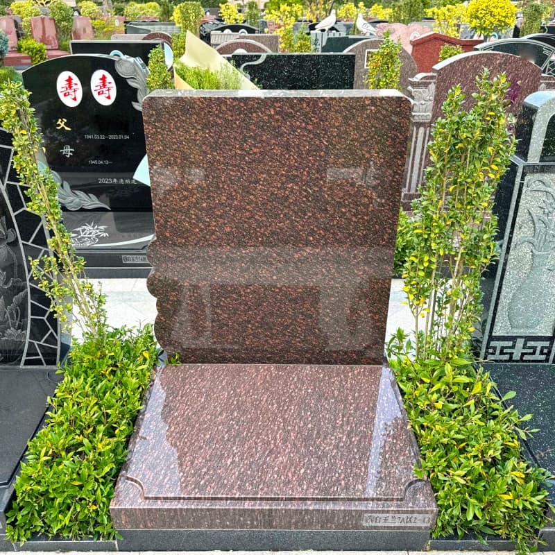 墓型1号