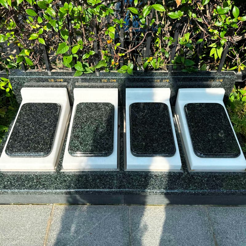 墓型2号