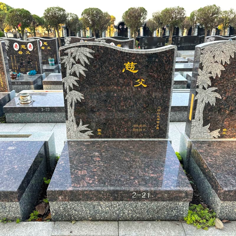 墓型8号
