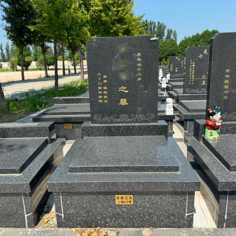 墓型4号